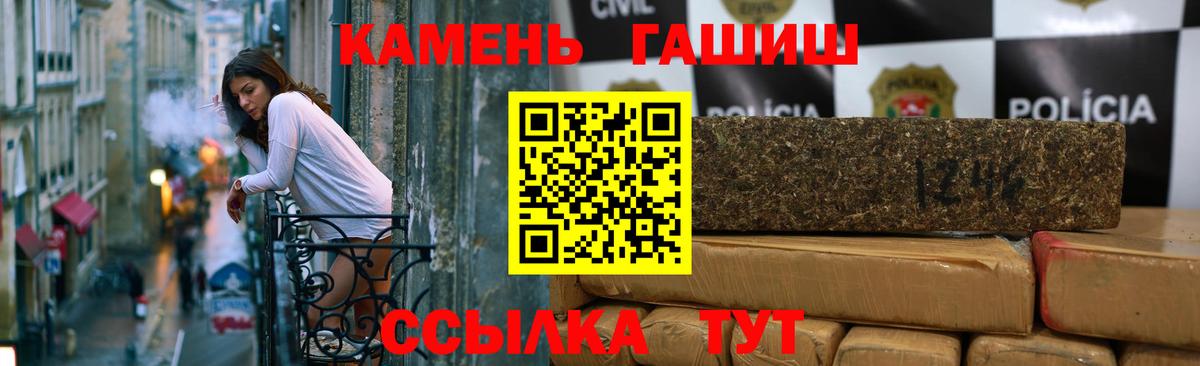 ГАШИШ AMNESIA HAZE Рыбинск