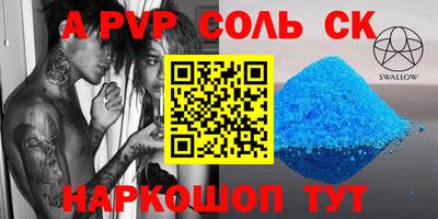 дурь Бузулук