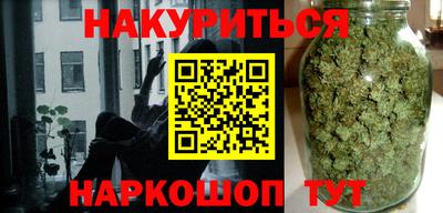 дурь Бузулук