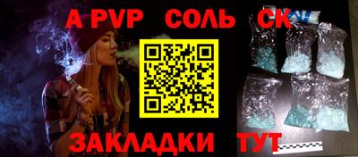 дурь Бузулук