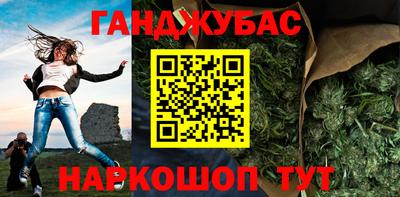 дурь Бузулук