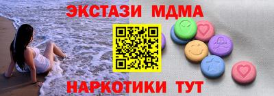 герыч Будённовск
