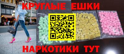 ECSTASY Бугуруслан