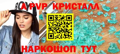 герыч Будённовск