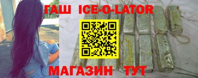 герыч Будённовск