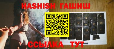 герыч Будённовск