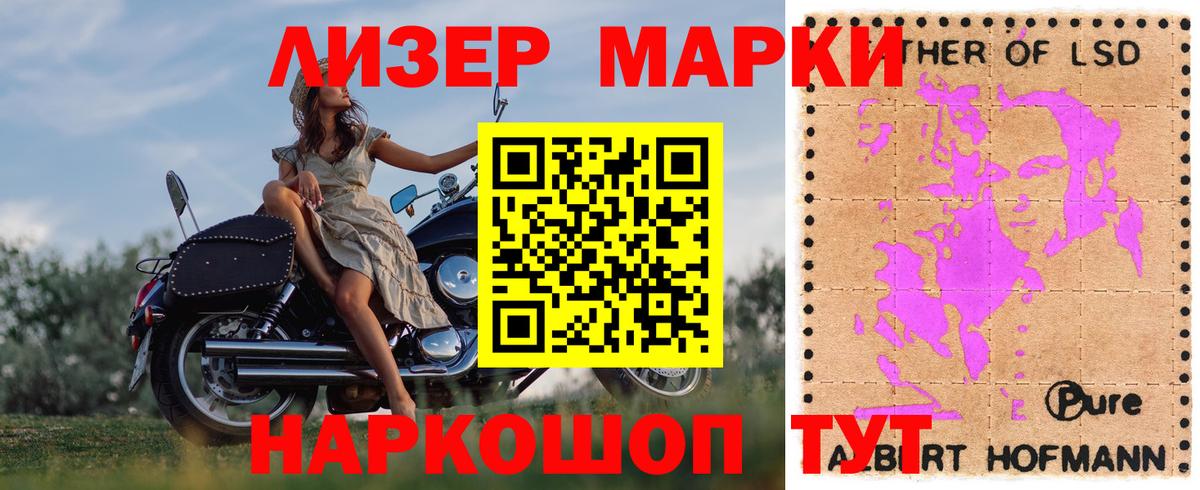 ЛСД экстази кислота Рыбинск
