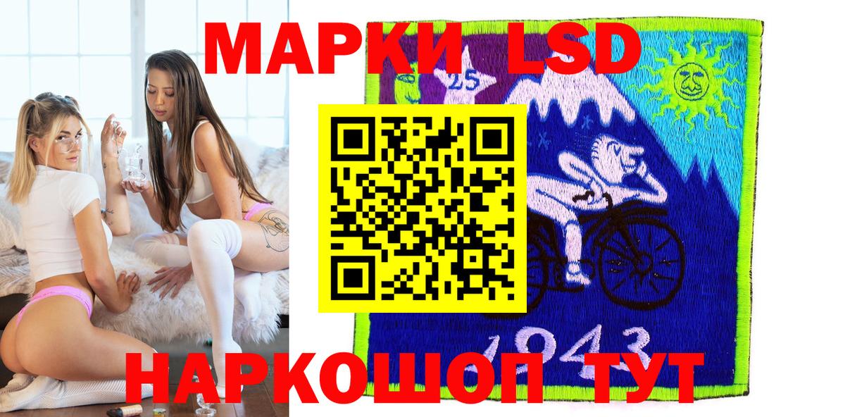 Марки 25I-NBOMe 1500мкг  Марки N-bome  Вход с VPN  Рыбинск  Марки 25I-NBOMe 1500мкг 