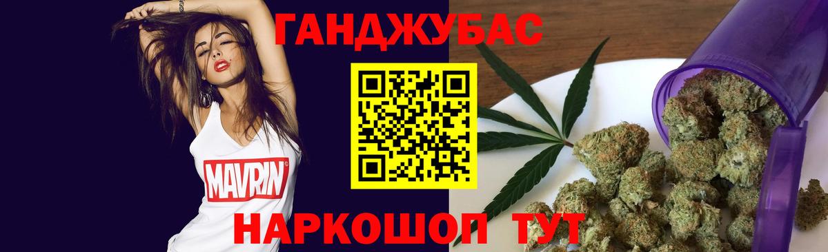 Бошки марихуана MAZAR  Марихуана семена  Каннабис VHQ  Рыбинск  Вход с VPN 